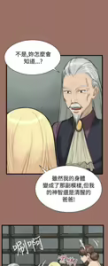 Page 571 of 亚哈路 第1季 - preview thumbnail