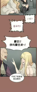 Page 573 of 亚哈路 第1季 - preview thumbnail
