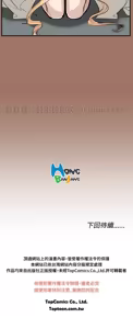 Page 575 of 亚哈路 第1季 - preview thumbnail