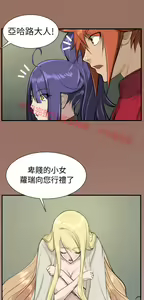 Page 576 of 亚哈路 第1季 - preview thumbnail