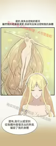 Page 580 of 亚哈路 第1季 - preview thumbnail