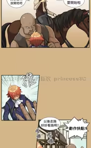Page 58 of 亚哈路 第1季 - preview thumbnail