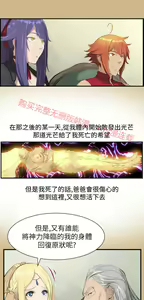 Page 581 of 亚哈路 第1季 - preview thumbnail