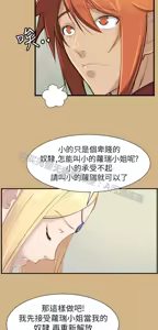 Page 585 of 亚哈路 第1季 - preview thumbnail