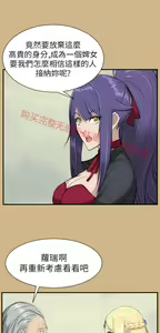 Page 587 of 亚哈路 第1季 - preview thumbnail