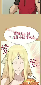 Page 589 of 亚哈路 第1季 - preview thumbnail