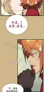 Page 590 of 亚哈路 第1季 - preview thumbnail