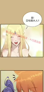 Page 592 of 亚哈路 第1季 - preview thumbnail