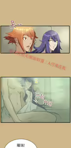Page 600 of 亚哈路 第1季 - preview thumbnail