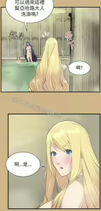 Page 601 of 亚哈路 第1季 - preview thumbnail