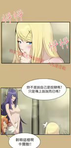 Page 609 of 亚哈路 第1季 - preview thumbnail