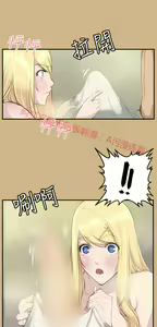 Page 613 of 亚哈路 第1季 - preview thumbnail
