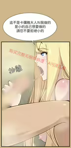 Page 616 of 亚哈路 第1季 - preview thumbnail