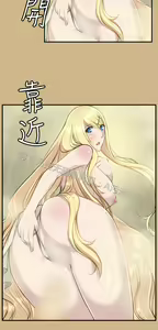 Page 620 of 亚哈路 第1季 - preview thumbnail