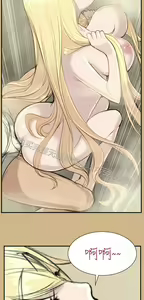 Page 623 of 亚哈路 第1季 - preview thumbnail