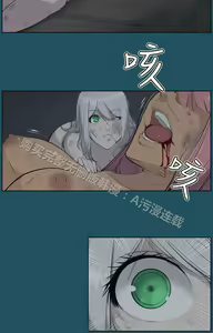 Page 637 of 亚哈路 第1季 - preview thumbnail