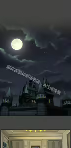 Page 641 of 亚哈路 第1季 - preview thumbnail