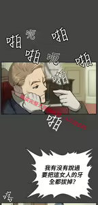 Page 651 of 亚哈路 第1季 - preview thumbnail
