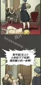 Page 652 of 亚哈路 第1季 - preview thumbnail