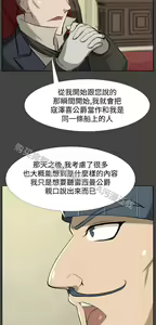 Page 655 of 亚哈路 第1季 - preview thumbnail