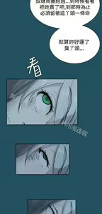 Page 669 of 亚哈路 第1季 - preview thumbnail