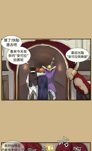 Page 67 of 亚哈路 第1季 - preview thumbnail