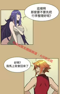 Page 674 of 亚哈路 第1季 - preview thumbnail