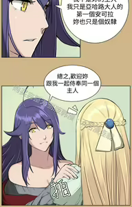 Page 679 of 亚哈路 第1季 - preview thumbnail