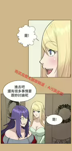 Page 680 of 亚哈路 第1季 - preview thumbnail