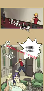 Page 685 of 亚哈路 第1季 - preview thumbnail