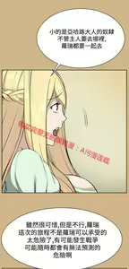 Page 693 of 亚哈路 第1季 - preview thumbnail