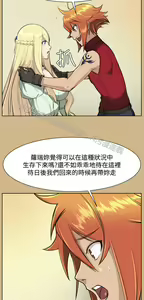 Page 694 of 亚哈路 第1季 - preview thumbnail