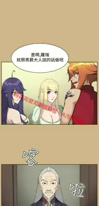 Page 695 of 亚哈路 第1季 - preview thumbnail