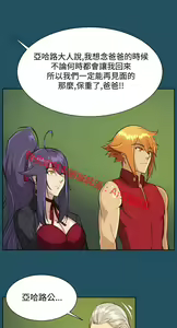 Page 708 of 亚哈路 第1季 - preview thumbnail