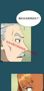 Page 712 of 亚哈路 第1季 - preview thumbnail
