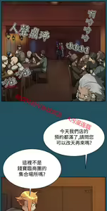 Page 722 of 亚哈路 第1季 - preview thumbnail