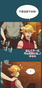Page 728 of 亚哈路 第1季 - preview thumbnail