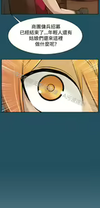 Page 729 of 亚哈路 第1季 - preview thumbnail