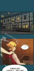 Page 730 of 亚哈路 第1季 - preview thumbnail