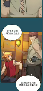 Page 732 of 亚哈路 第1季 - preview thumbnail