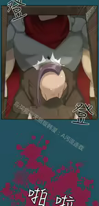 Page 739 of 亚哈路 第1季 - preview thumbnail