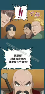 Page 741 of 亚哈路 第1季 - preview thumbnail