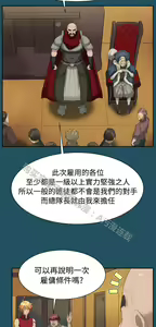 Page 748 of 亚哈路 第1季 - preview thumbnail