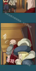 Page 749 of 亚哈路 第1季 - preview thumbnail