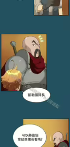 Page 754 of 亚哈路 第1季 - preview thumbnail
