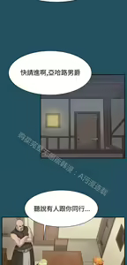 Page 757 of 亚哈路 第1季 - preview thumbnail