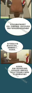 Page 758 of 亚哈路 第1季 - preview thumbnail