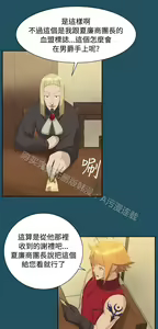 Page 759 of 亚哈路 第1季 - preview thumbnail
