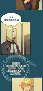 Page 760 of 亚哈路 第1季 - preview thumbnail