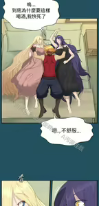 Page 772 of 亚哈路 第1季 - preview thumbnail